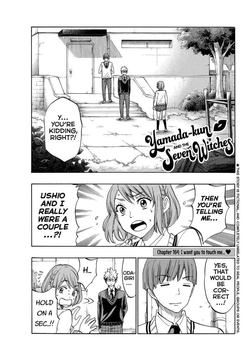 Yamada-kun to 7-nin no Majo Chapter 164 1